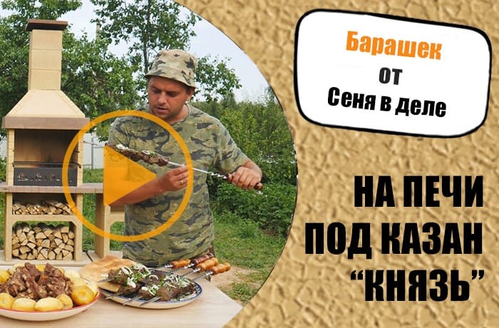 превью