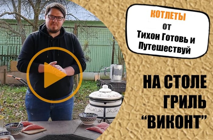 превью