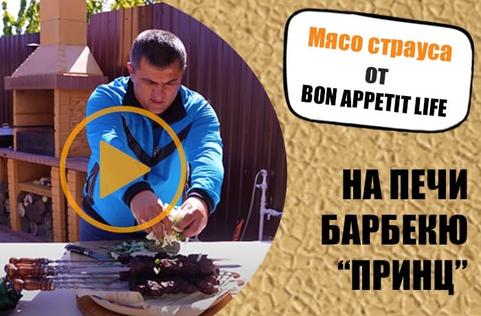 превью